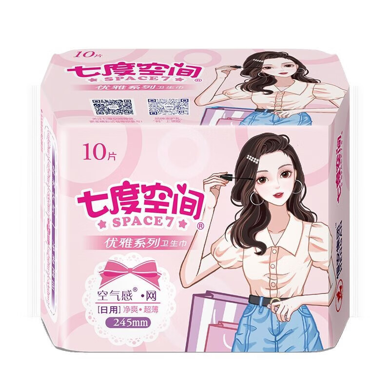 七度空间(SPACE7)QUC9110 10p优雅净爽网面日用 - 七度空间(SPACE7)