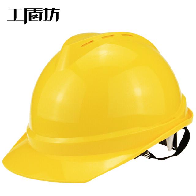 工盾坊 D-2101-00013/14/15/16 V型安全帽 帶透氣孔 PE 白藍黃紅可選