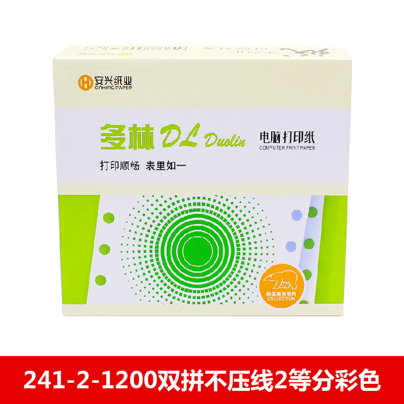 多林电打纸 241-2-1200双拼不压线2等分彩色 - 多林