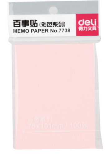得力(deli)7738百事贴(混)76*101mm(包)