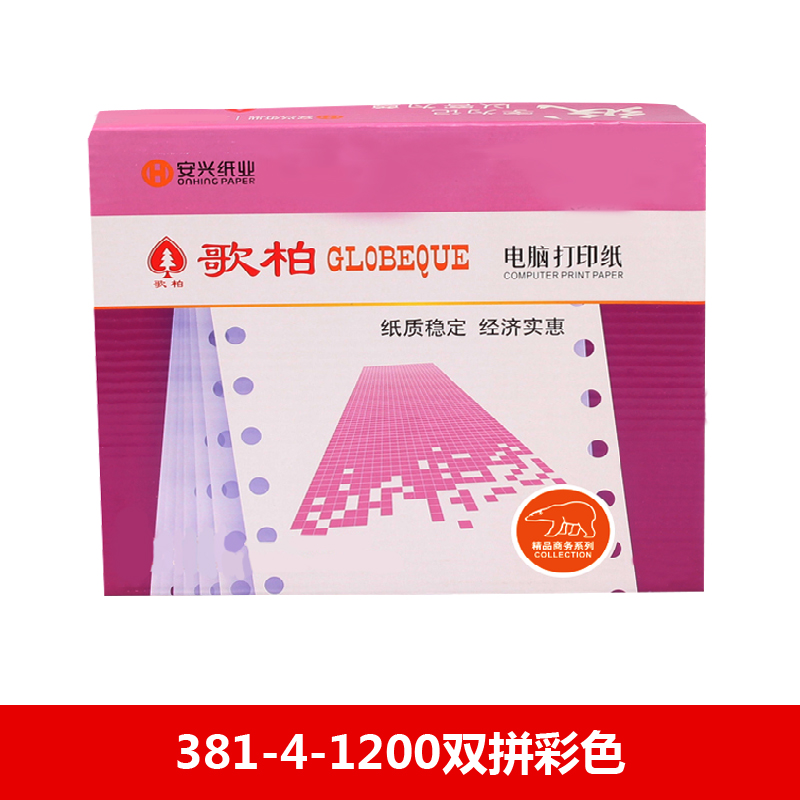 歌柏电打纸 381-4-1200双拼不压线彩色 - 歌柏