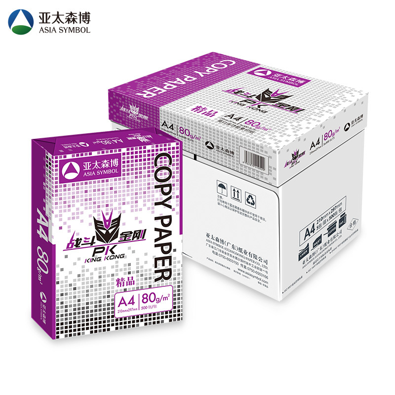 (直发)精品战斗金刚复印纸 80G A4 500S 5令/箱 - 精品战斗金刚