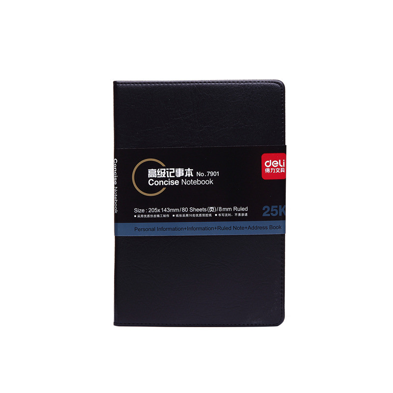 得力(deli)7901(黑)皮面笔记本-80页-25K