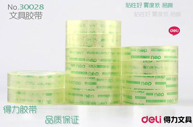 得力(deli)30028学生胶带12mm*15m*38um(6卷/筒)