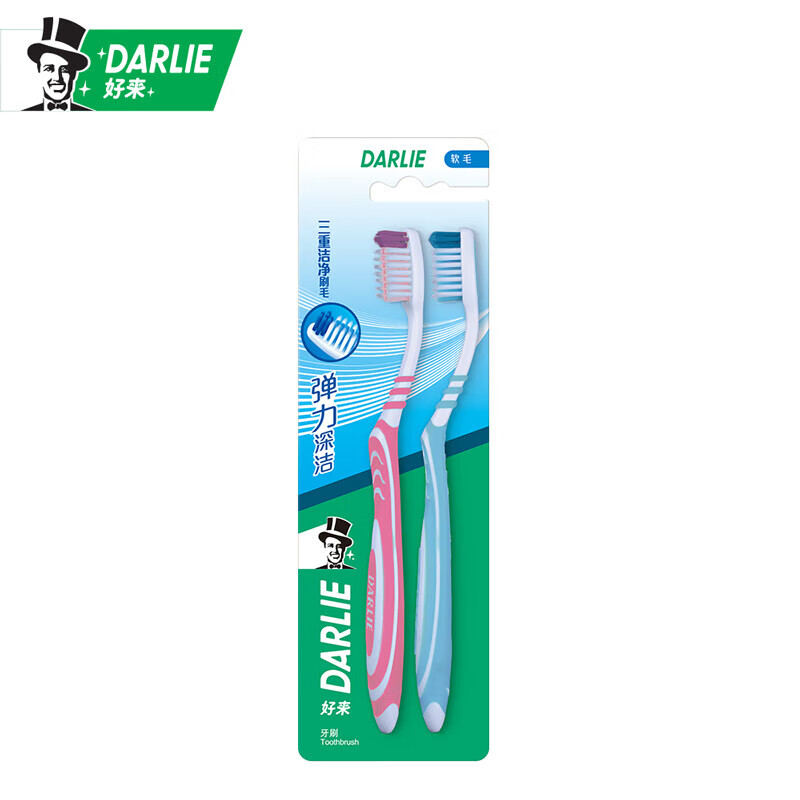 好来(DARLIE)牙刷T5B弹力深洁两支装软毛