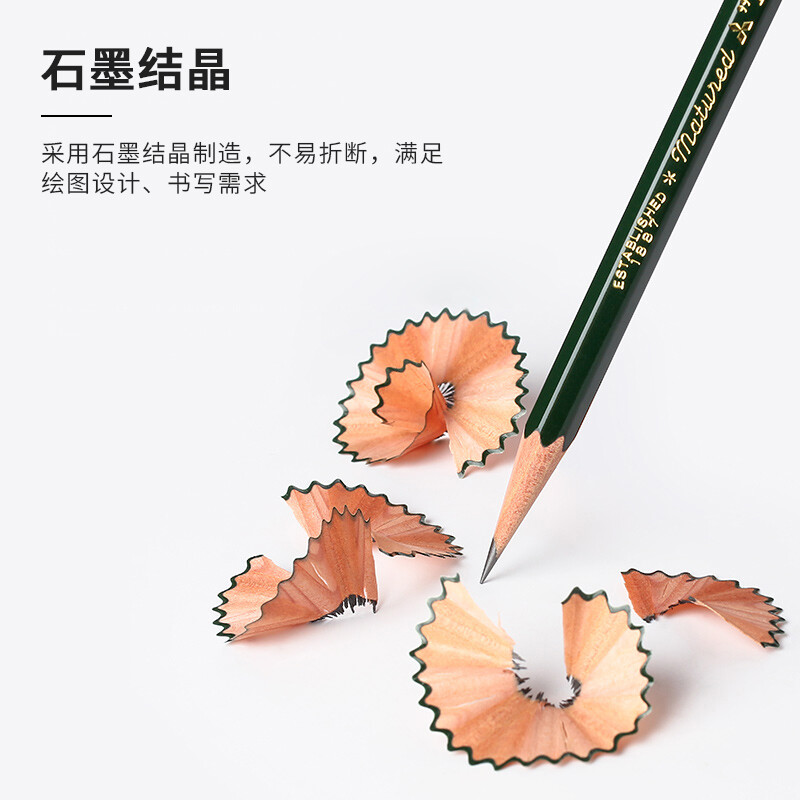 三菱(Uni)9800素描铅笔8B