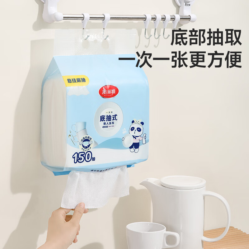 美丽雅 1006282美丽雅懒人抹布150张入 - 美丽雅