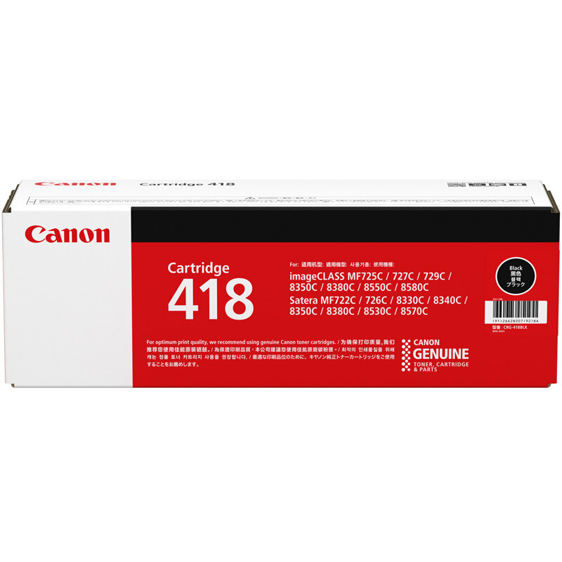 佳能(Canon)硒鼓CRG-418(Y)