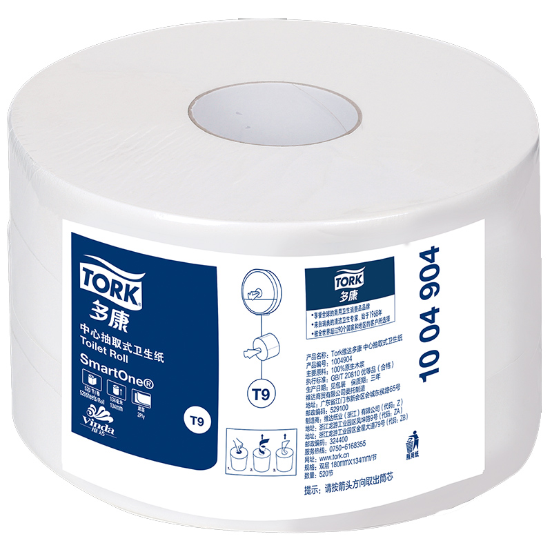 商用-多康(Tork)1004904(K4673)多康Tork SmartOne 双层迷你中心抽卫生纸-520节