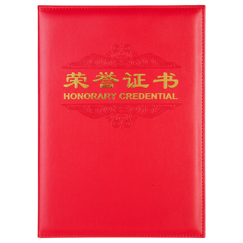 得力(deli)7580(红色)荣誉证书(载誉)6K