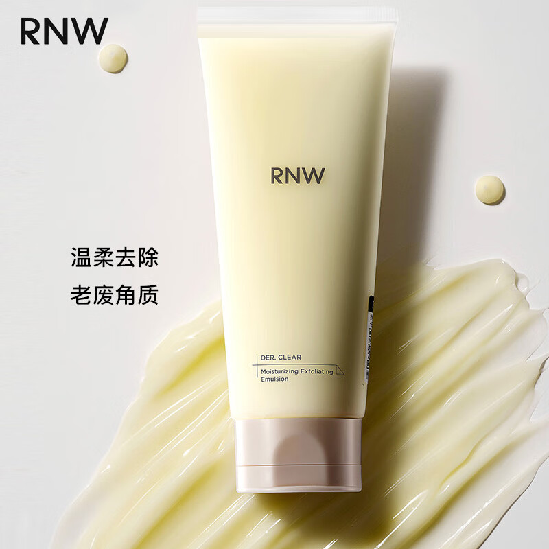 如薇(RNW)透润去角质乳/150ml - 如薇(RNW)