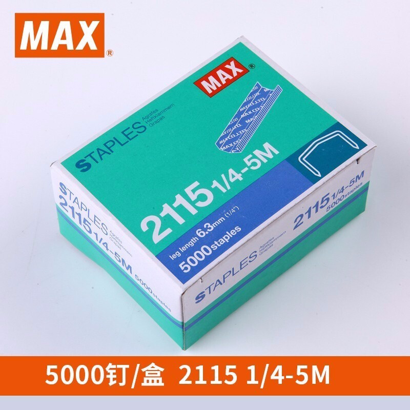 美克司(MAX)21151/4-5M拱形钉5000枚/盒(适用于订书机HD-88/88R)