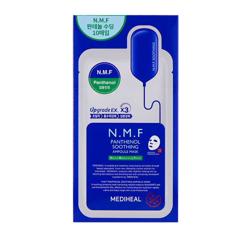 美迪惠尔(Mediheal)水润保湿面膜 10片*27ml - 美迪惠尔(Mediheal)