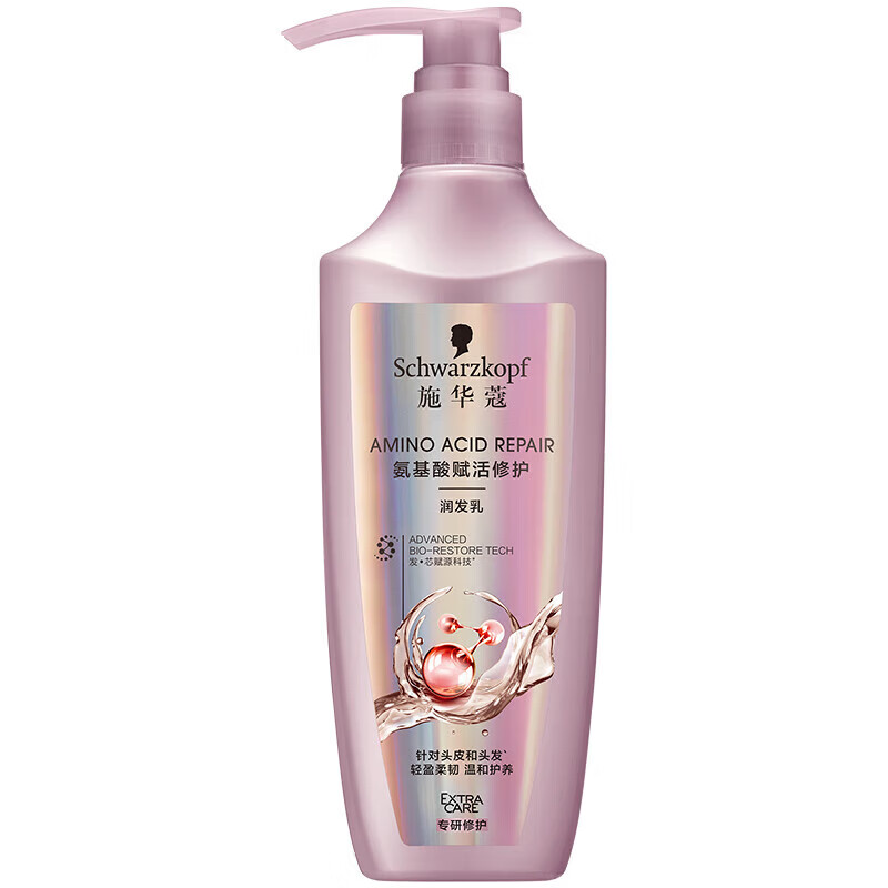 施华蔻(Schwarzkopf)氨基酸赋活修护润发乳400ml - 施华蔻(Schwarzkopf)