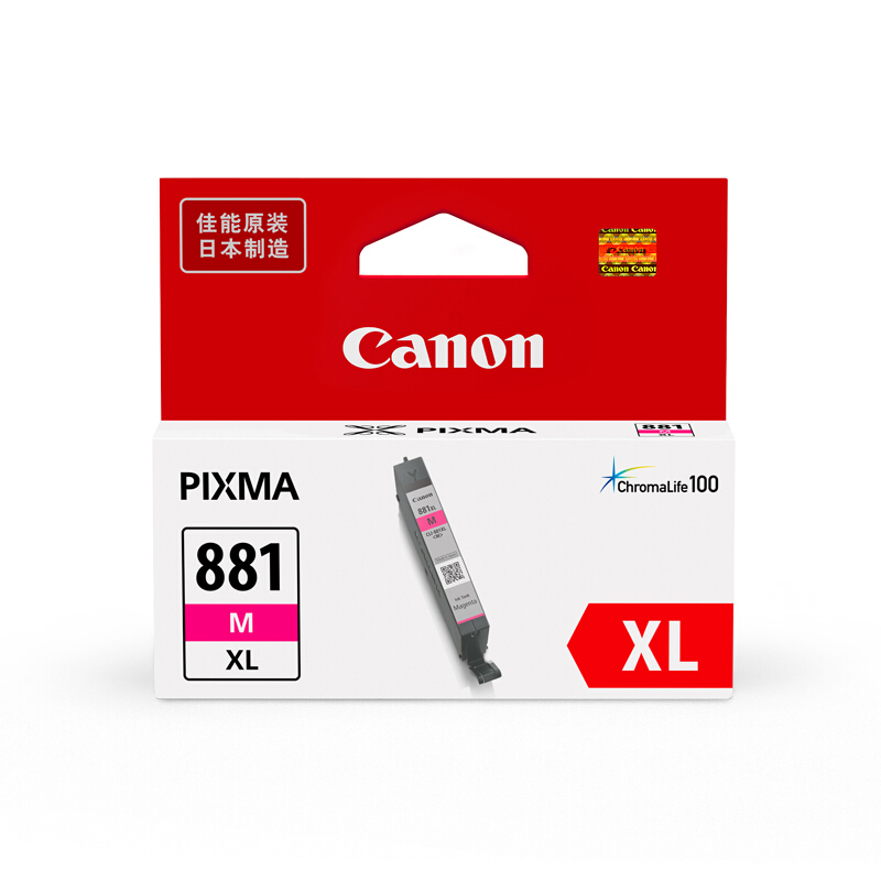 佳能(Canon)CLI-881XL墨盒(M红) - 佳能(Canon)