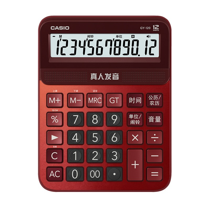 卡西欧(CASIO)GY-120-RD-SU-DP(新)(红)计算器