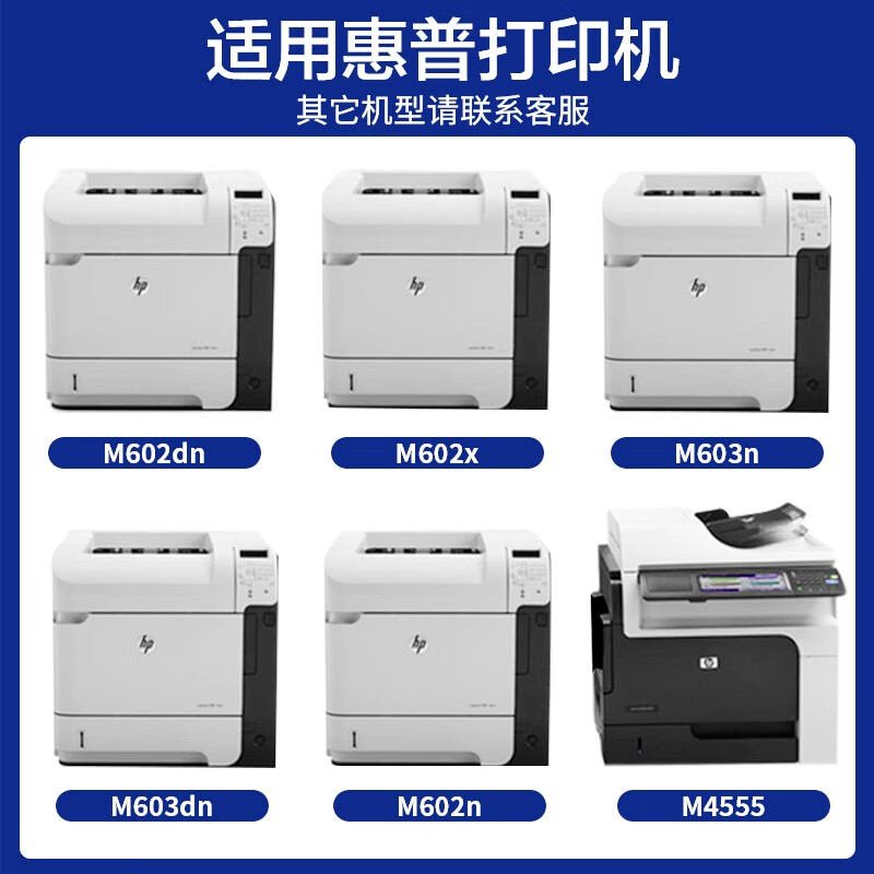 埃特 Elite 硒鼓 E CE255A (黑色)