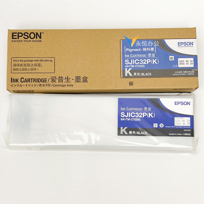 爱普生(Epson)墨盒喷墨头/SJIC32P(K)黑(TM-C7520G) - 爱普生(Epson)