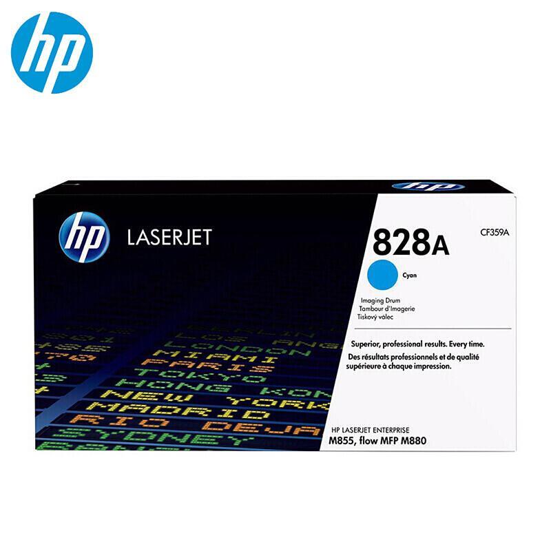惠普(HP)828A(青色)硒鼓CF359A