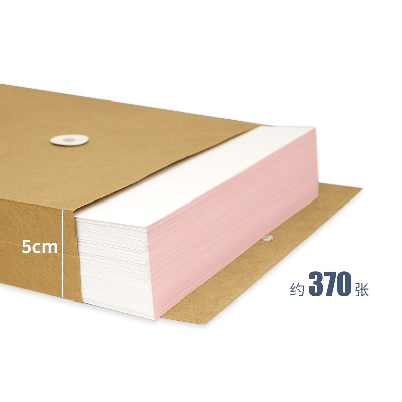 西玛6631木浆牛皮纸档案袋蓝字5cm-20进口木浆180g240*340*50mm - 西玛(SIMAA)