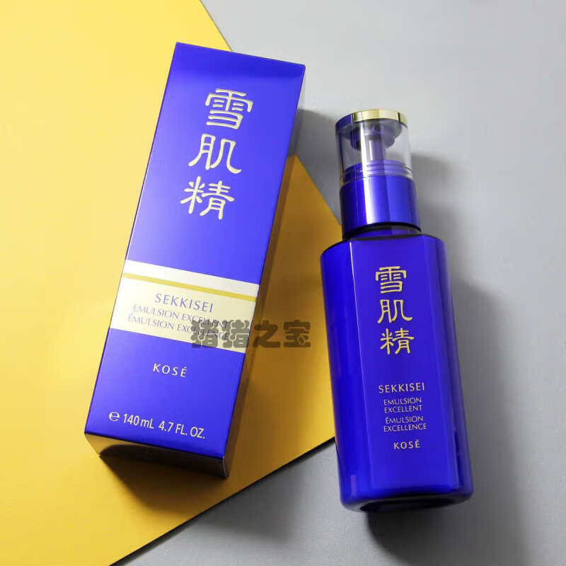 雪肌精(SEKKISEI)优纯菁华乳140ml