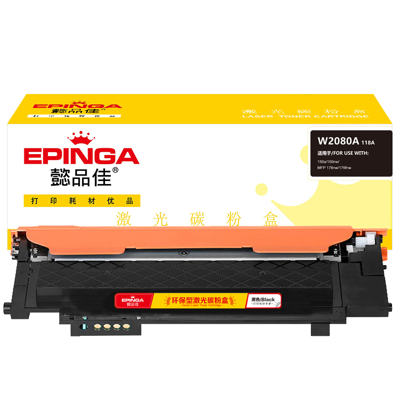 懿品佳(YPJ)W2080A(118A)(黑色)硒鼓(带芯片)-1K - 懿品佳(YPJ)