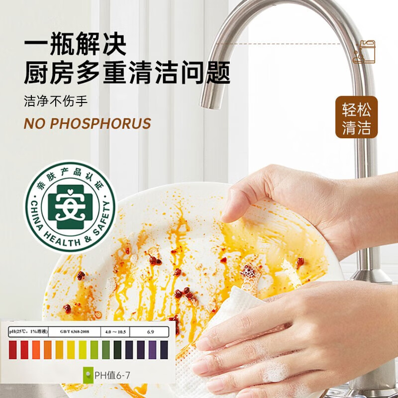 爱敬(AEKYUNG)谷物清洁剂(米糠)1.2L