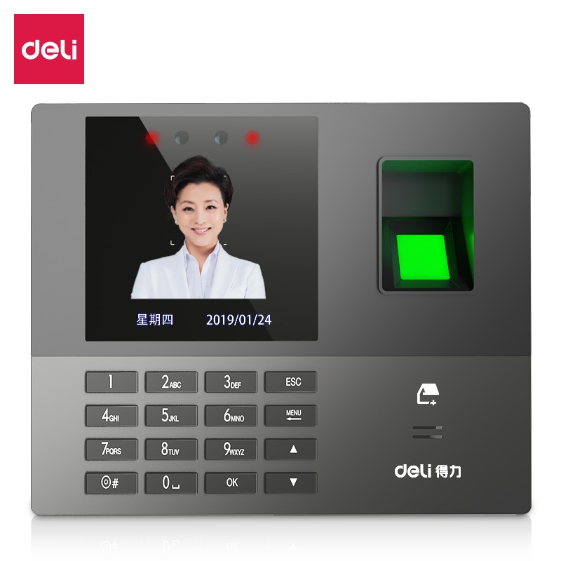 得力(deli)13888CS智能云考勤机(银灰) - 得力(deli)
