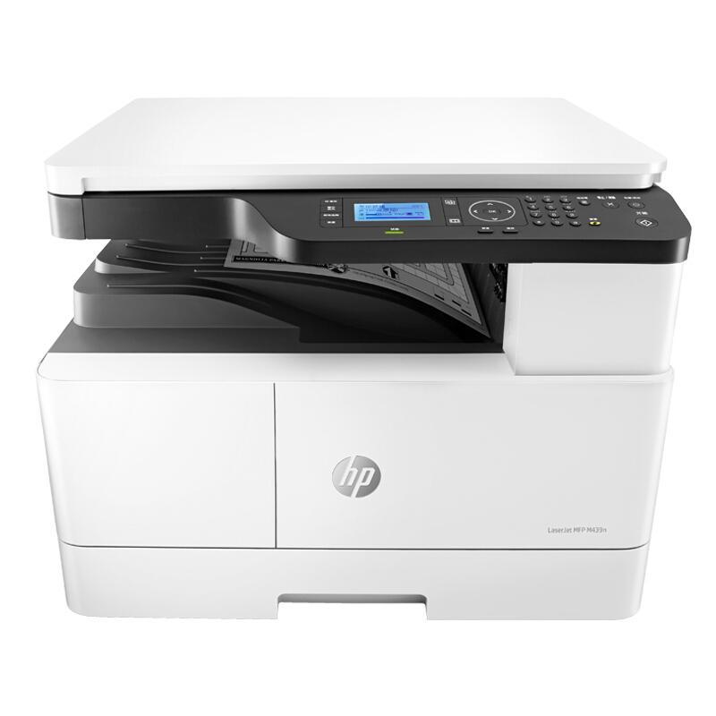 惠普(HP)A3黑白激光数码复合机LaserJet MFP M439n(主机+稿台盖板+单纸盒)