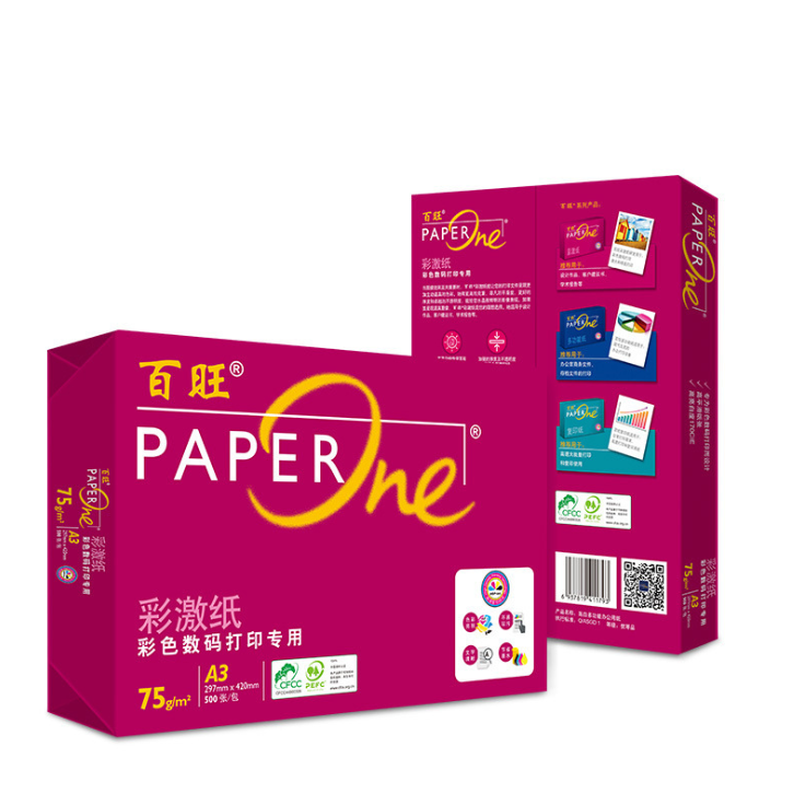 (直发)红百旺复印纸 80G A3 500S 5令/箱 - 红百旺