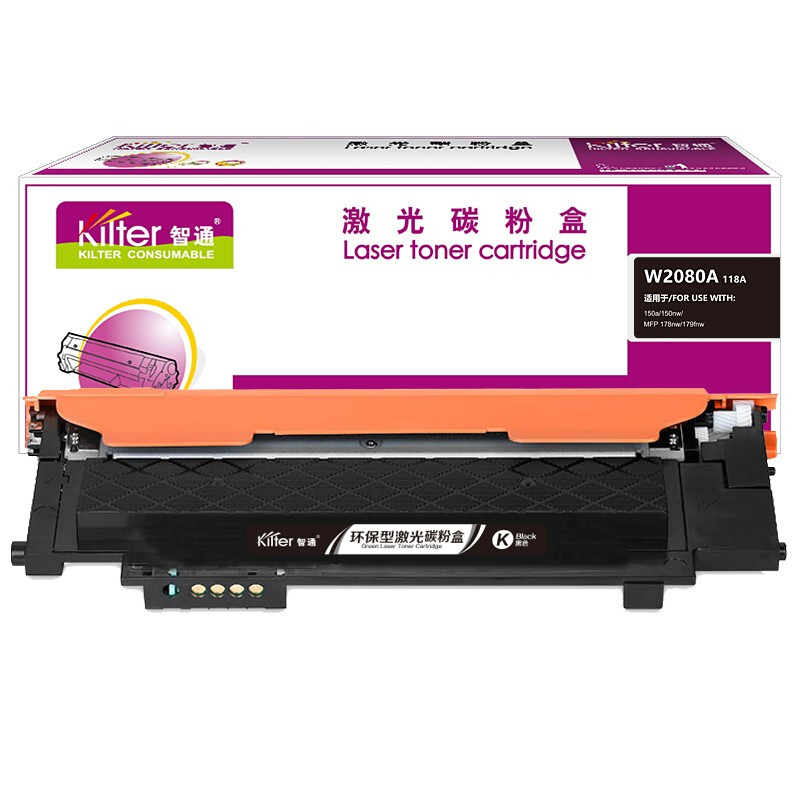 智通ZTW2080A(118A)(黑色)硒鼓(带芯片)-1K - 智通