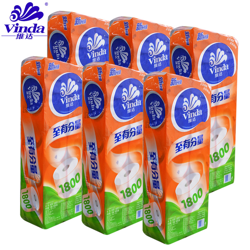 商用-维达(Vinda)V4081-A四层平纹卷筒卫生纸-180克