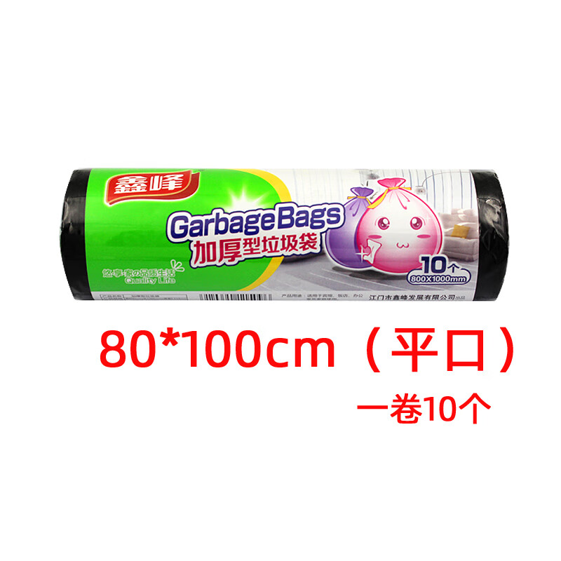 鑫峰 0506加厚垃圾袋800mm*1000mm*1卷 - 鑫峰