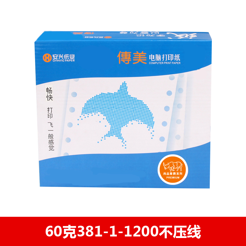 传美电打纸 60克381-1-1200不压线 - 传美