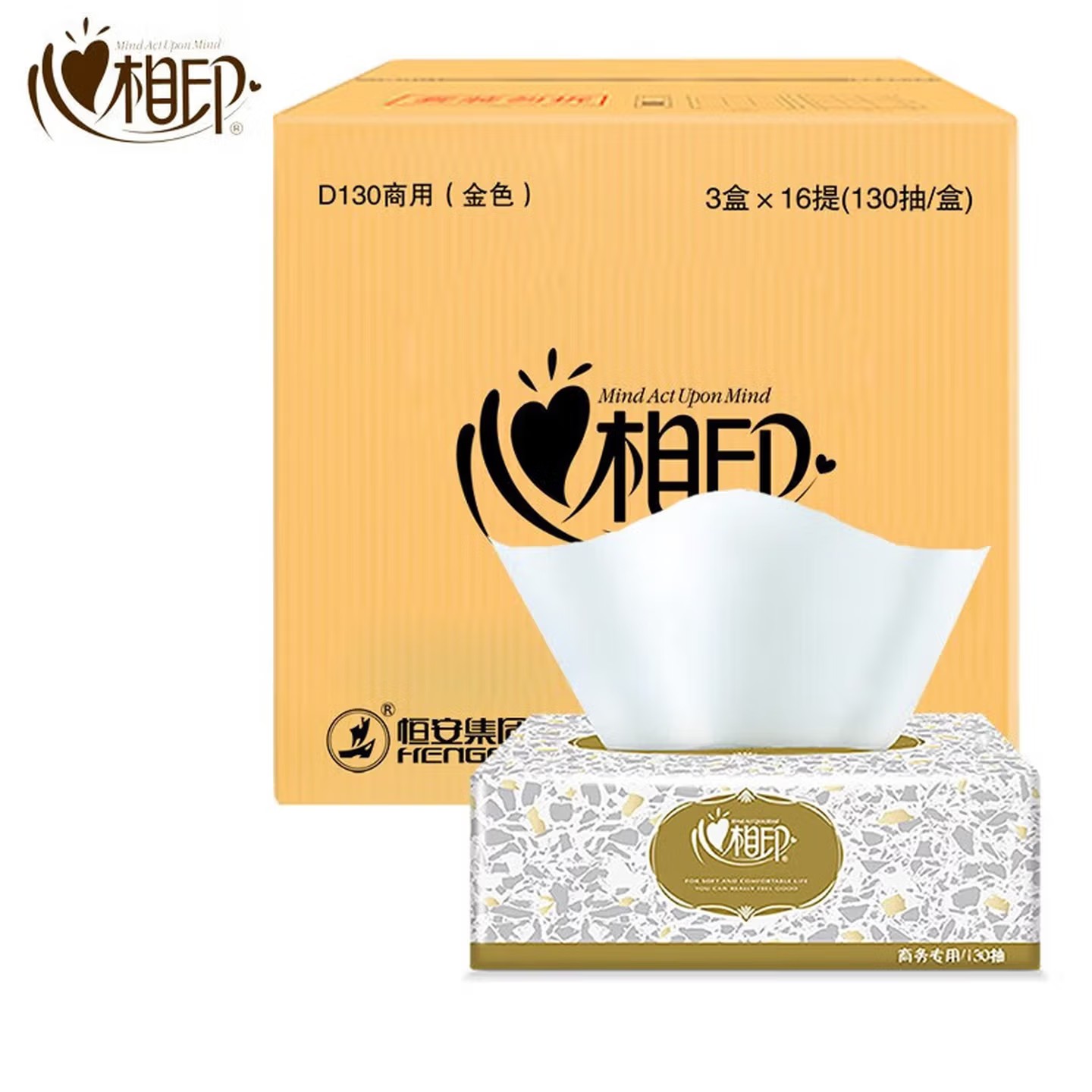 商用-心相印D130恒金二层盒装抽取纸面巾130抽 - 心相印