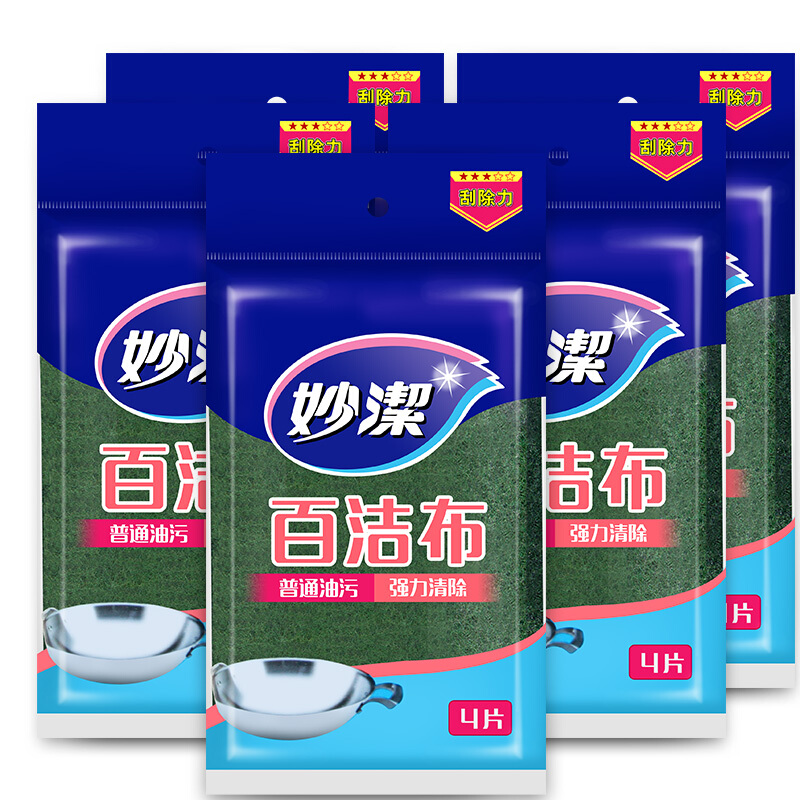 妙洁 MHC4百洁布4片装 - 妙洁