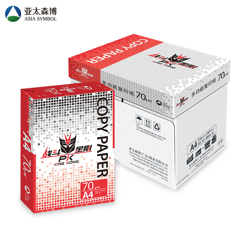 (直发)战斗金刚复印纸 70G A4 500S 5包/箱 - 战斗金刚