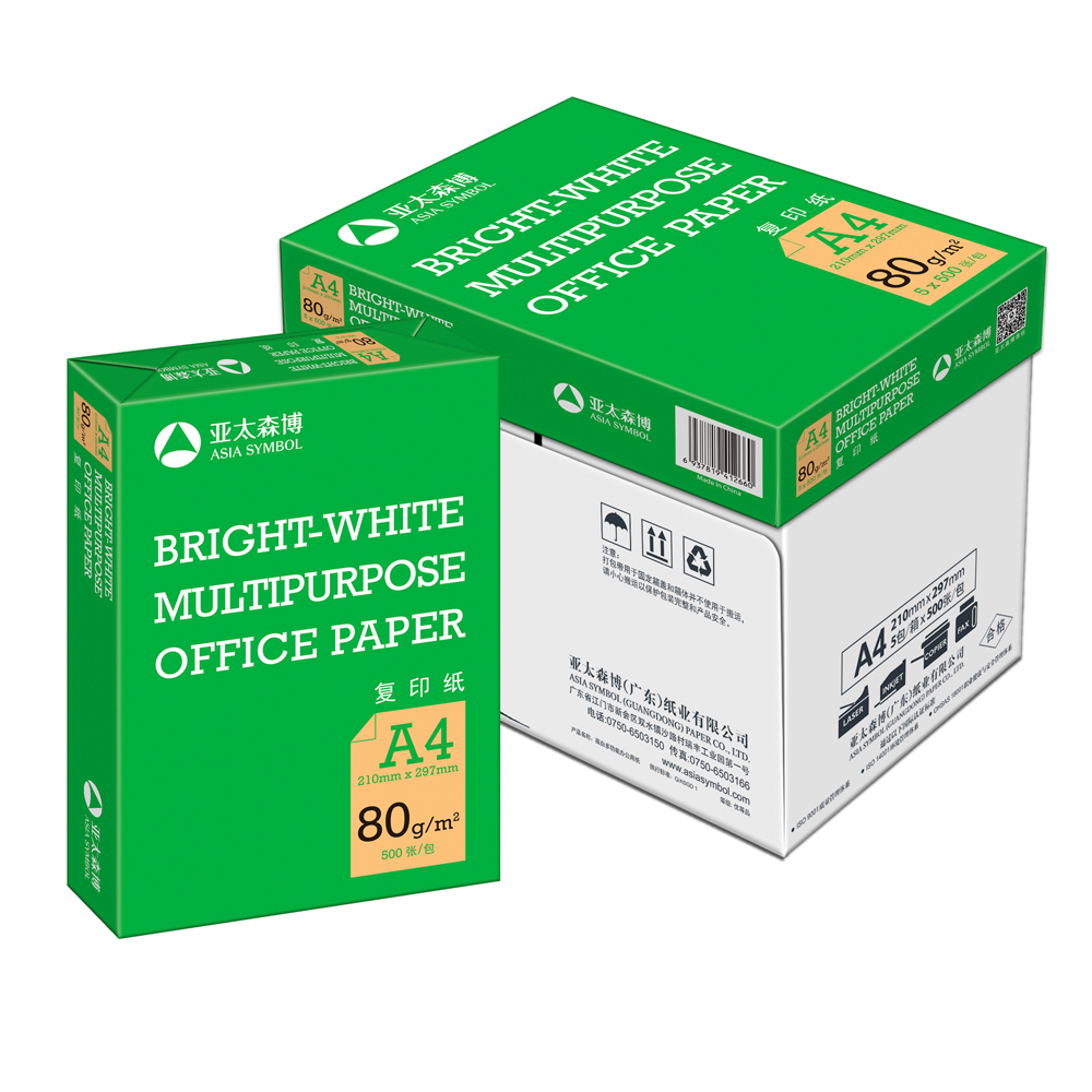 (直发)绿玺BMO复印纸 80G A4 500S/包 5包/箱 - BMO