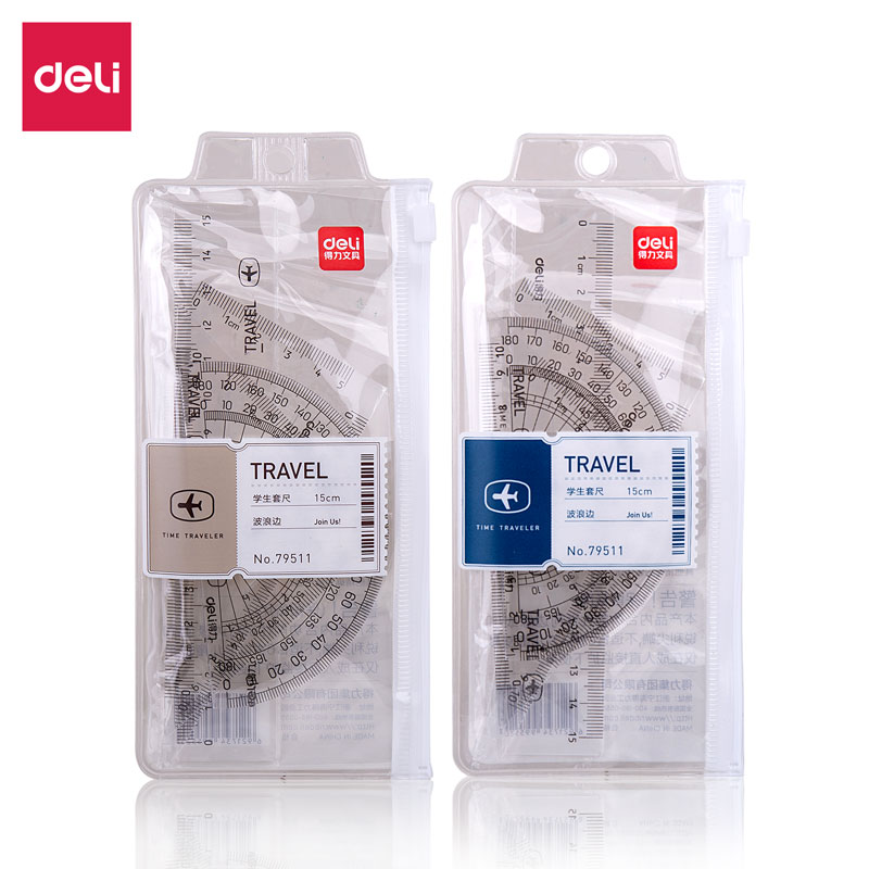 得力(deli)79511(透明本色)学生套尺