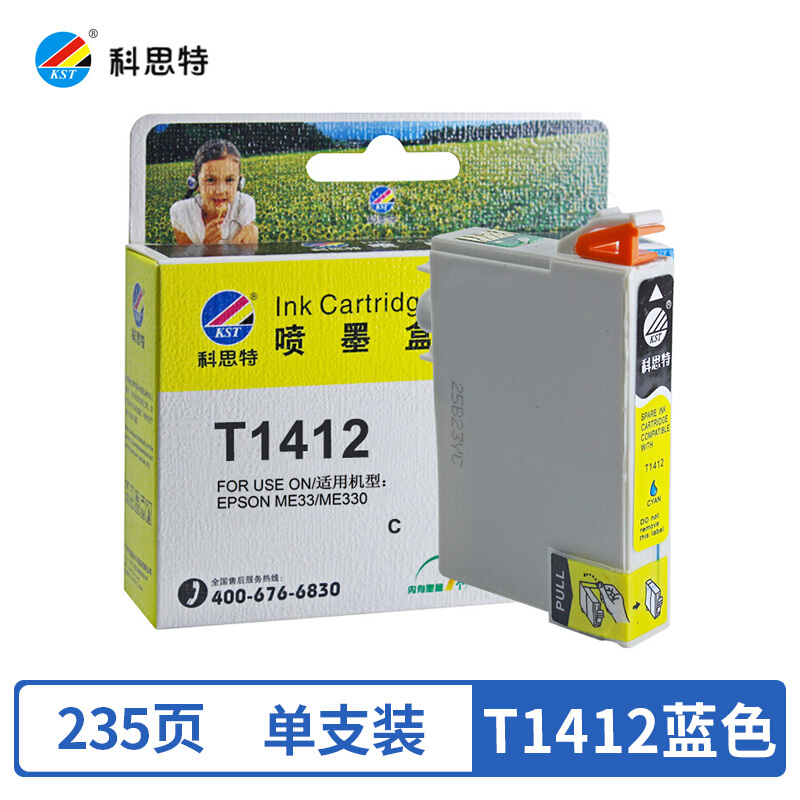 科思特(KST)T1412(蓝色)墨盒
