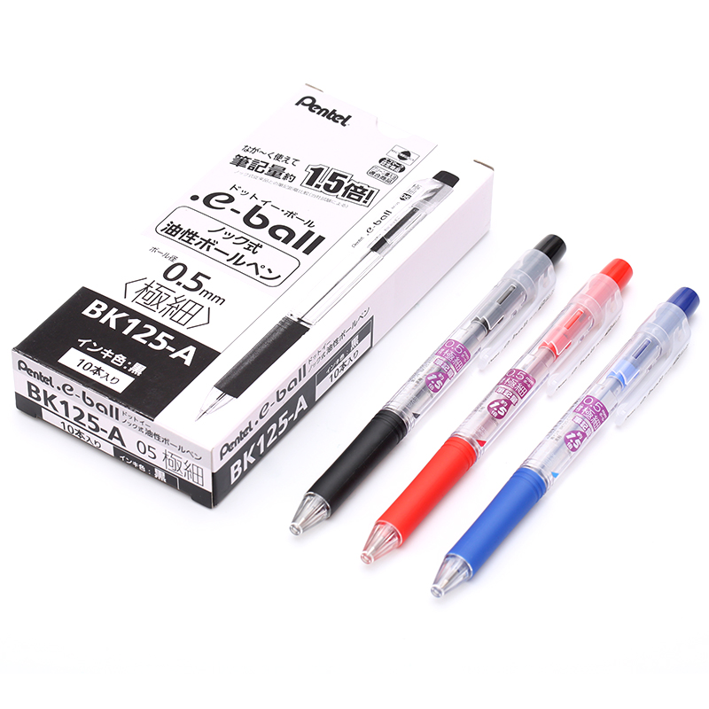 派通(Pentel)BK125(黑)按动圆珠笔多色大容量原子笔中油笔0.5mm