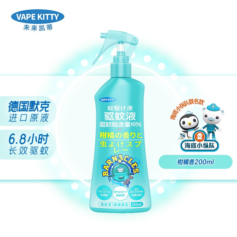 VAPE KITTY 驱蚊液200ml(柑橘香) - VAPE+KITTY
