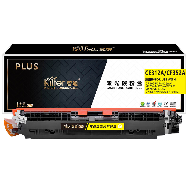 智通ZT LX-HC5840黑鼓(带芯片)-8K - 智通