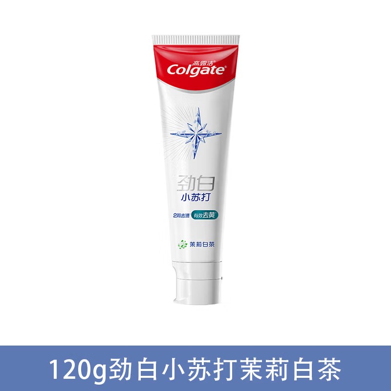 高露洁(Colgate)120g冰爽劲白茉莉白茶牙膏