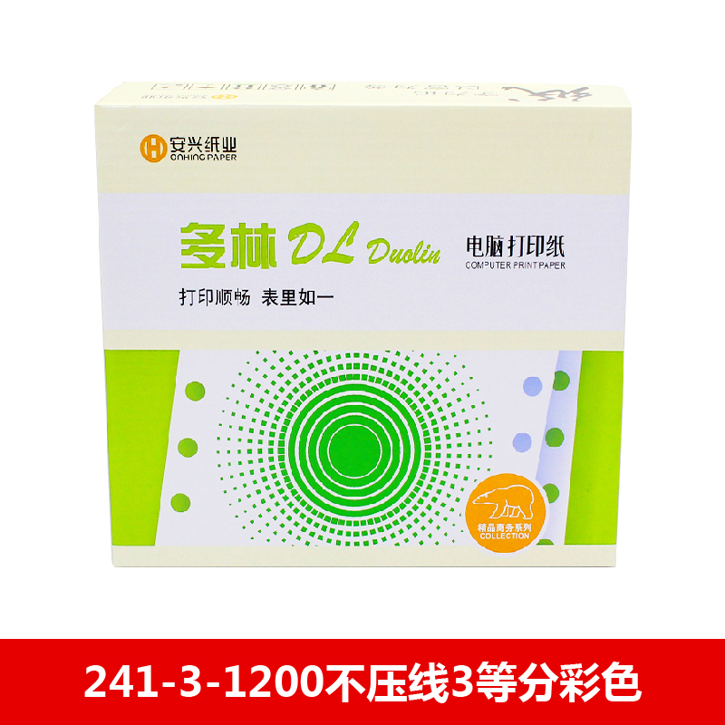 多林电打纸 241-3-1200不压线3等分彩色 - 多林