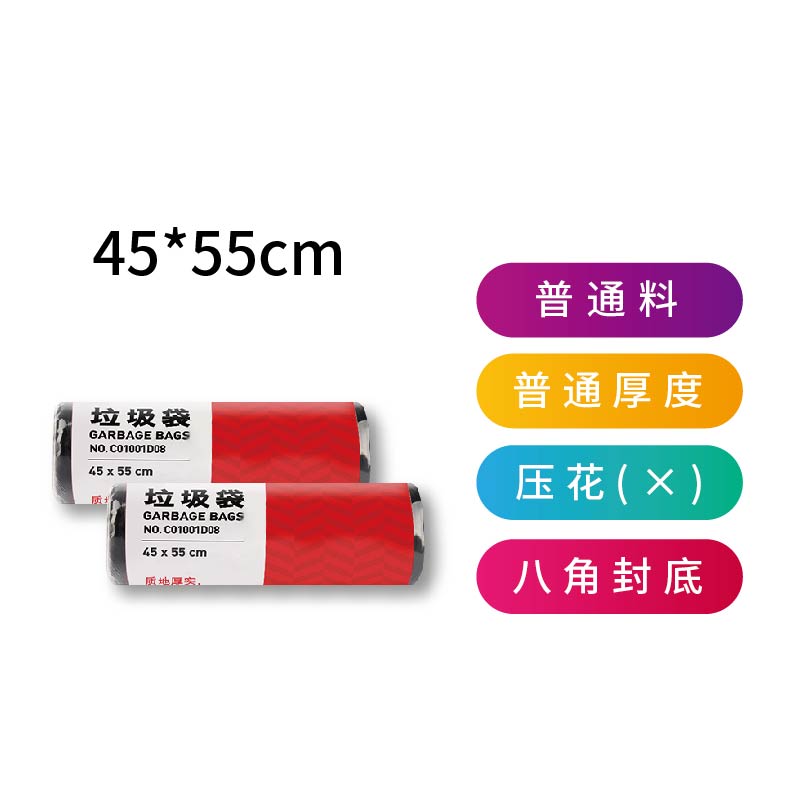 悠米(UMI)C01001D08加厚平口垃圾袋45*55(同货号:WJUMC01001D)