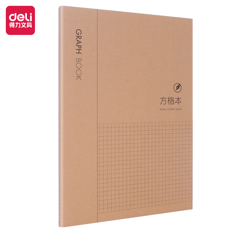 得力(deli)FB550缝线本(方格)