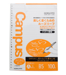 国誉(KOKUYO)836ATN(橙色)26孔活页纸(点线)B5 100页