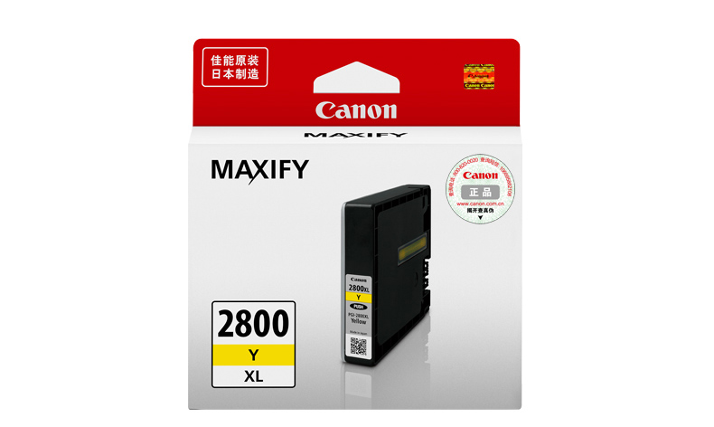 佳能(Canon)PGI-2800XL墨盒(黄色)