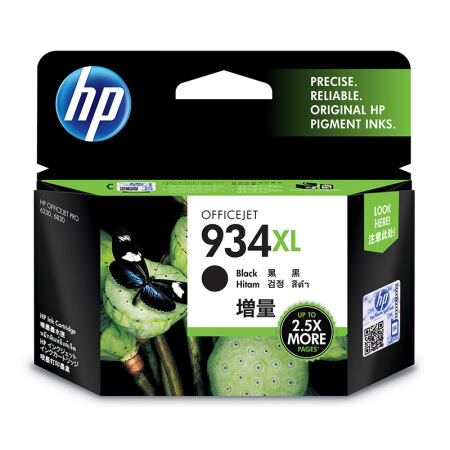 惠普(HP)墨盒934XLBK(C2P23AA)